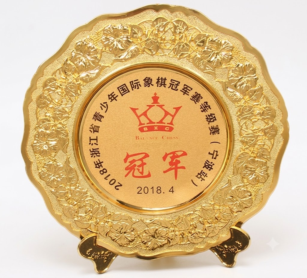 Custom Metal Award Plate 04
