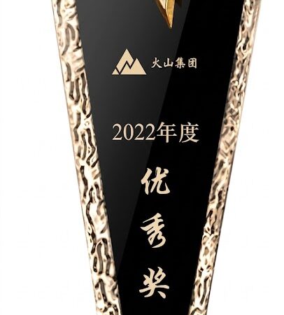 Custom Crystal Trophy 10
