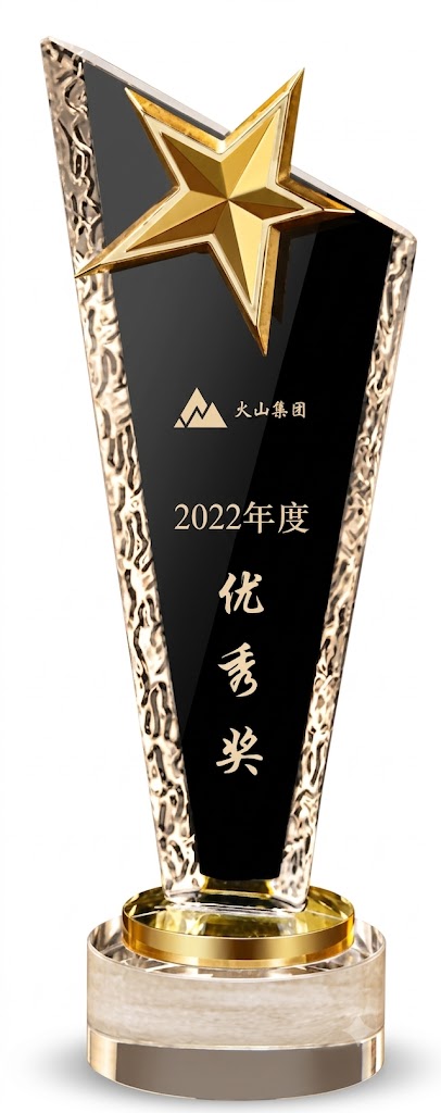 Custom Crystal Trophy 10