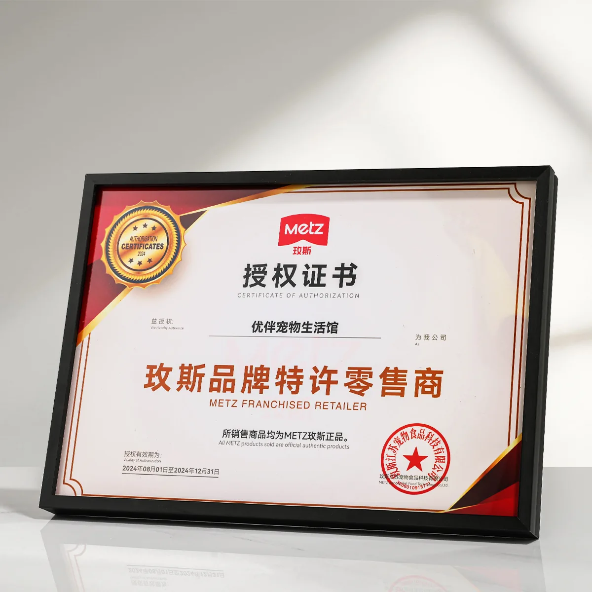 A4 Insert Metal Frame Plaque
