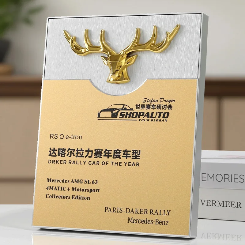 One Deer Authorization Plaque