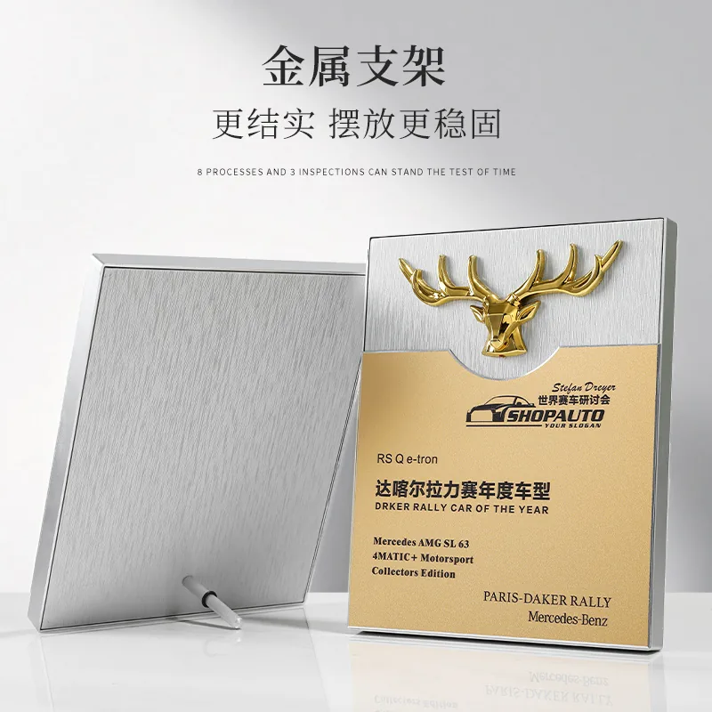 One Deer Authorization Plaque