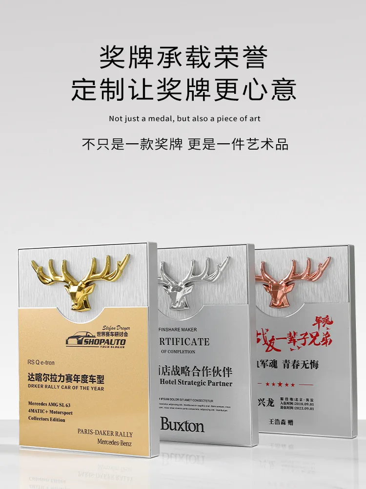One Deer Authorization Plaque