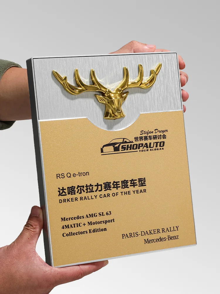 One Deer Authorization Plaque