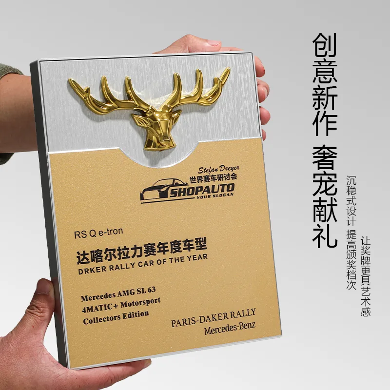 One Deer Authorization Plaque