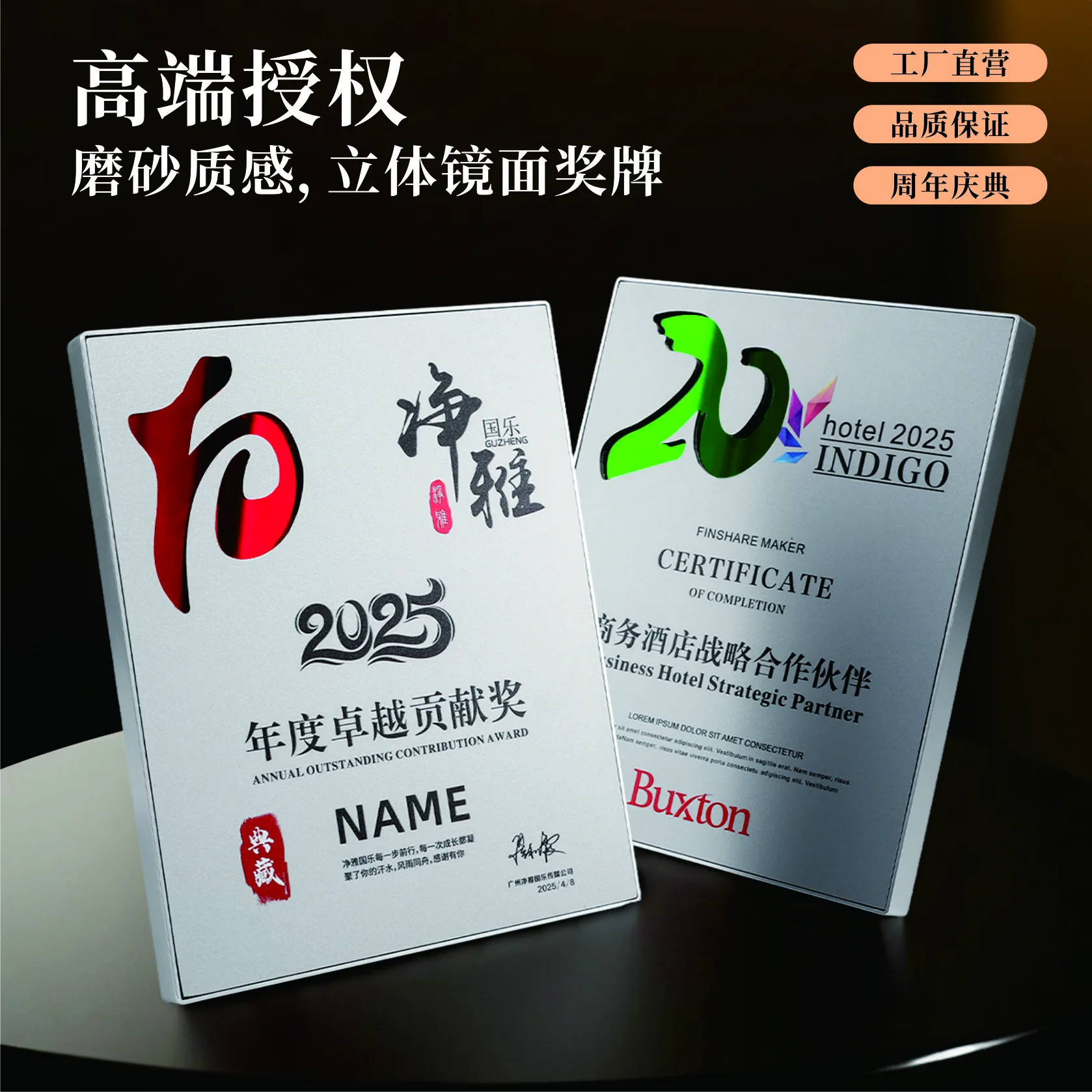 digital-mirror-plaque-main-01.webp Digital Mirror Award Plaque