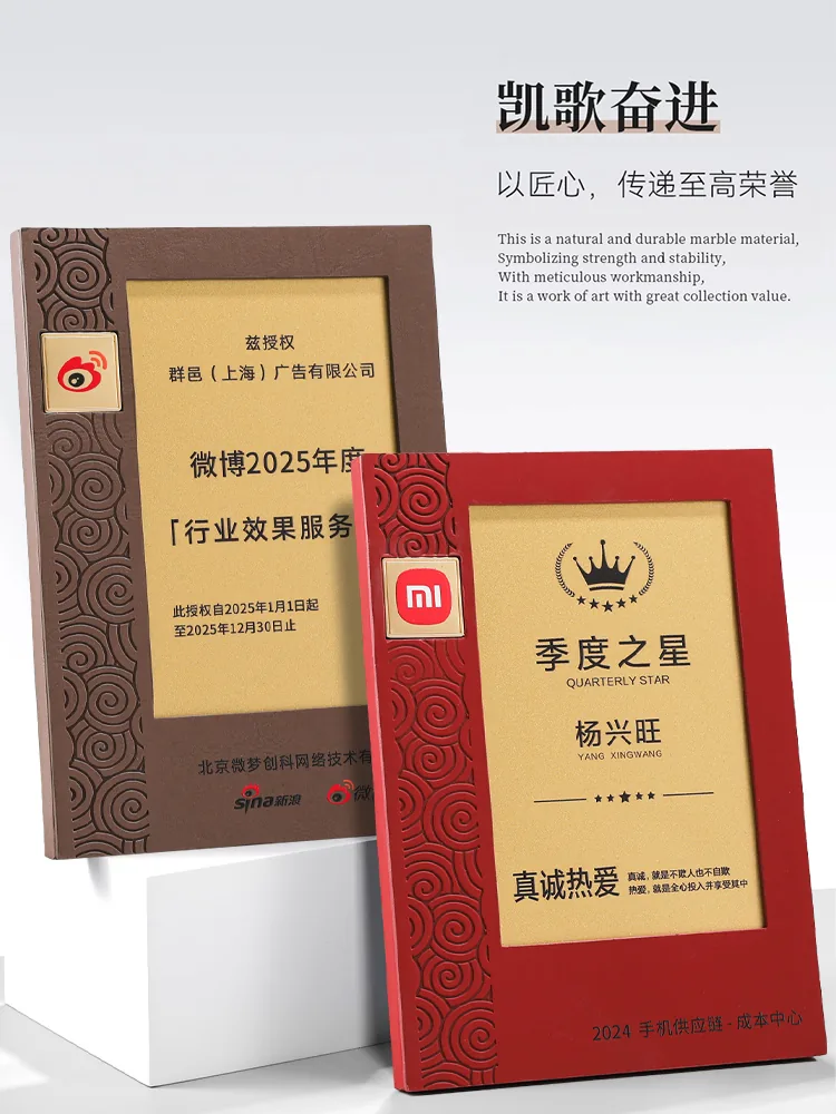 Embossed Leather Plaque