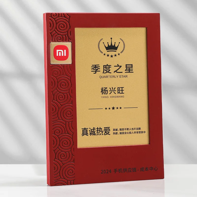 Embossed Leather Plaque
