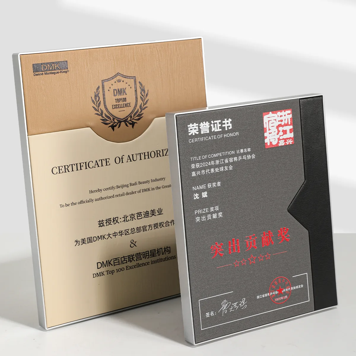 Fabric & Leather Double-Row Award Plaque