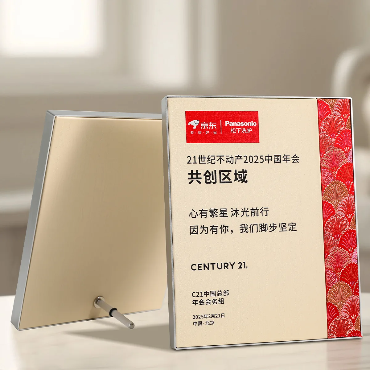 Fabric & Leather Double-Row Award Plaque
