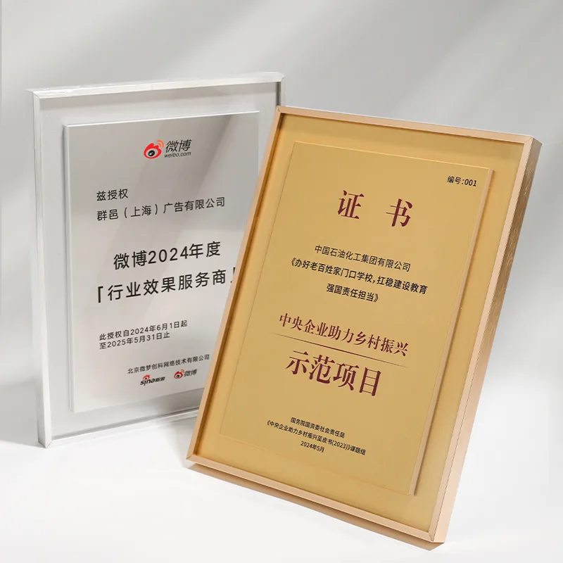 Folded Metal Frame Plaque