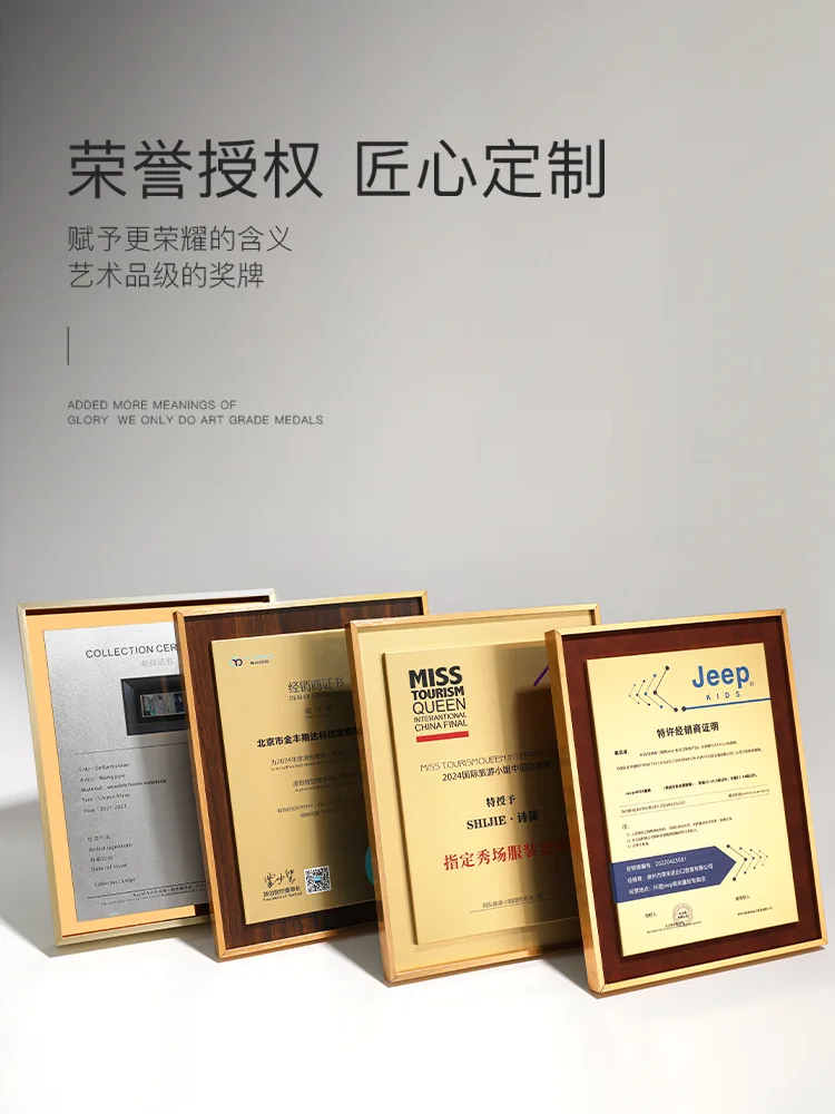 Folded Metal Frame Plaque