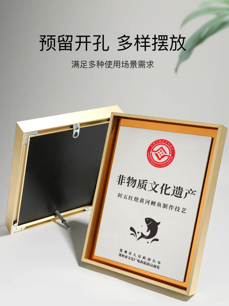 Folded Metal Frame Plaque