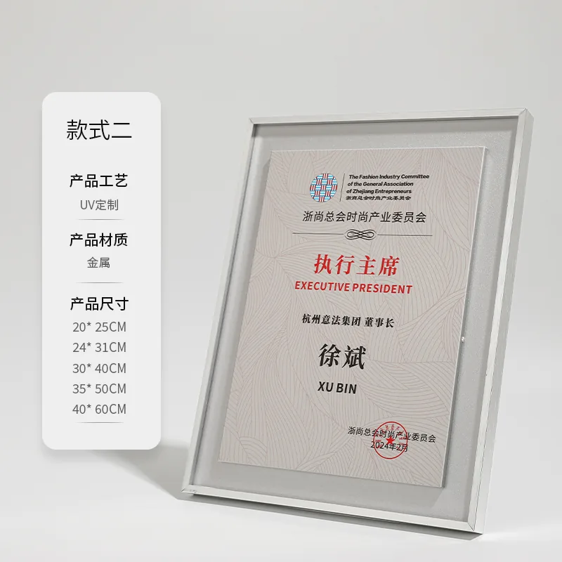Folded Metal Frame Plaque