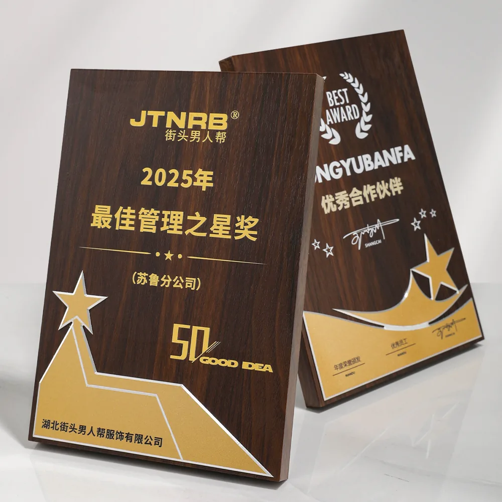 Milled-Edge Aluminum Award Plaque
