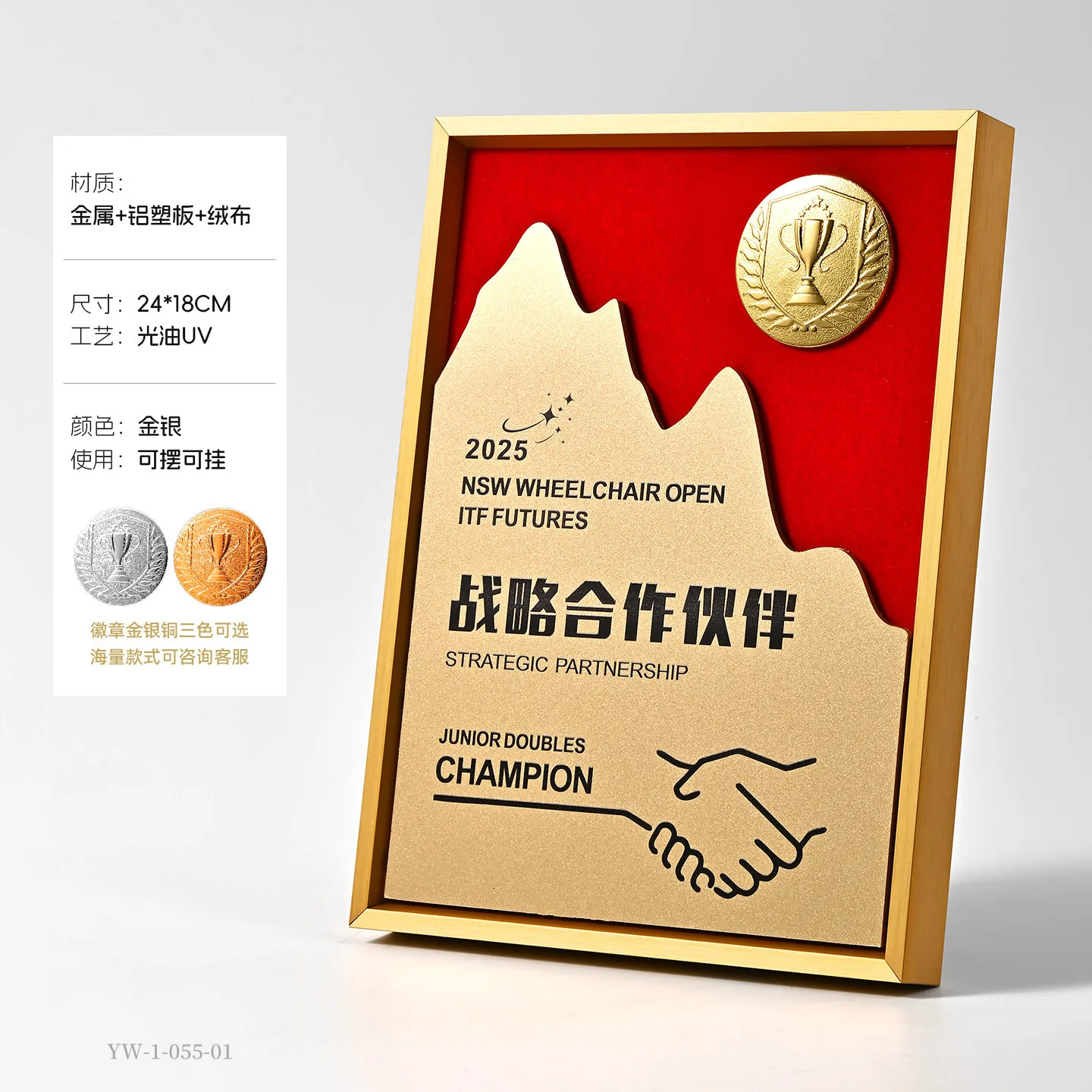 Mountain Peak Aluminum-Plastic Board Plaque