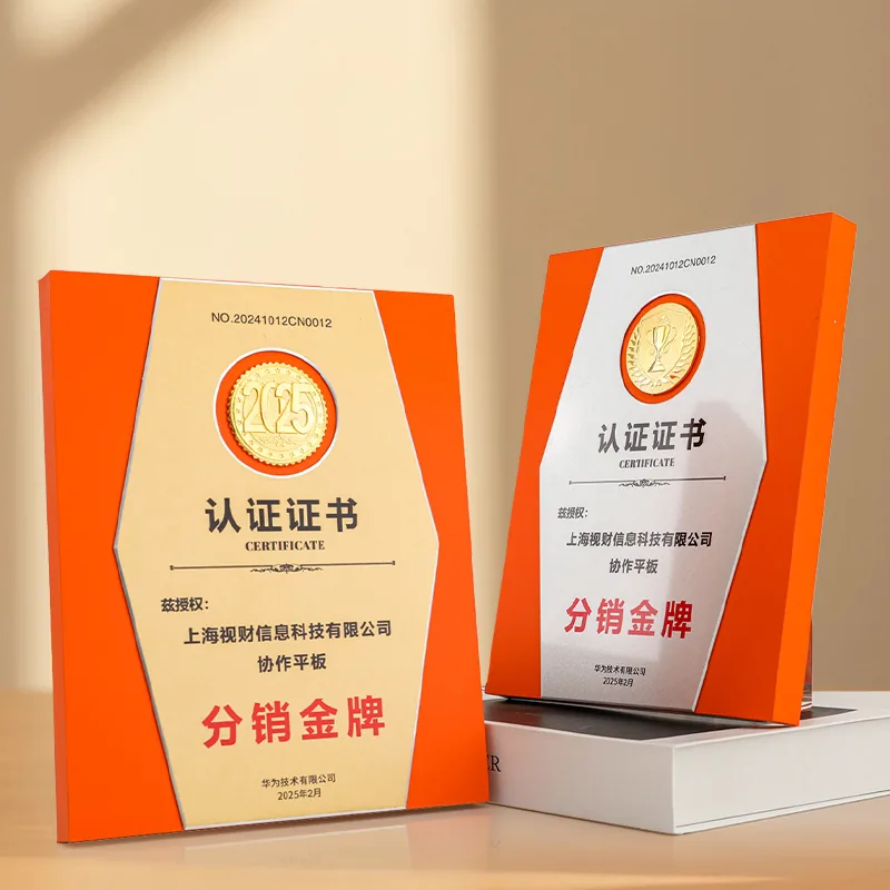 Orange Aluminum Award Plaque