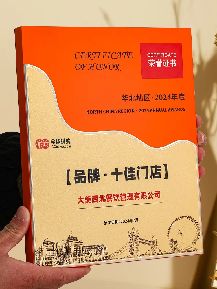 Orange Aluminum Award Plaque