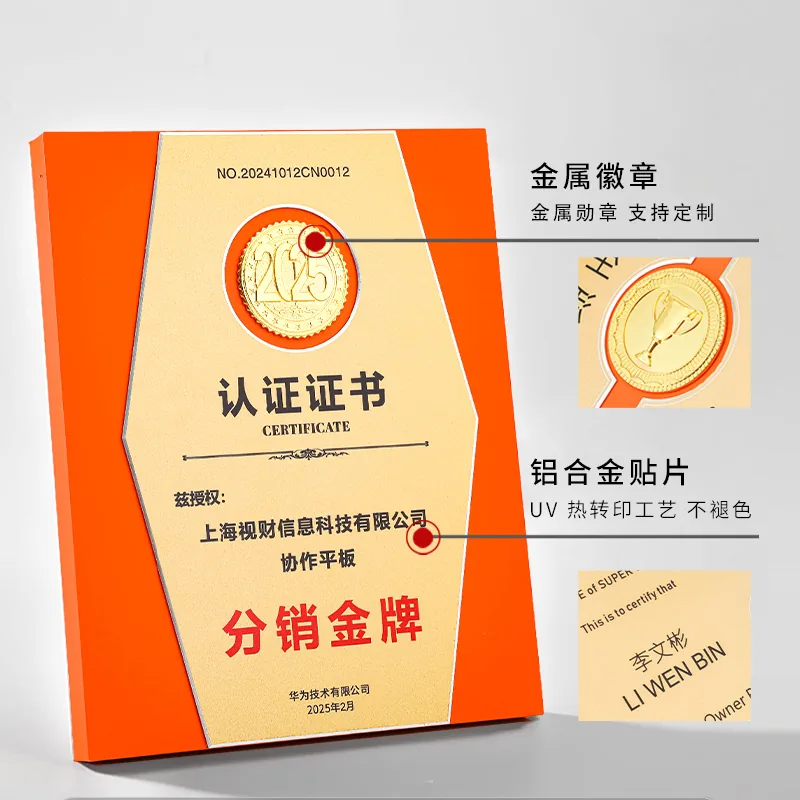 Orange Aluminum Award Plaque