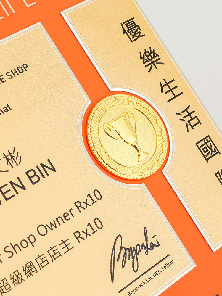 Orange Aluminum Award Plaque