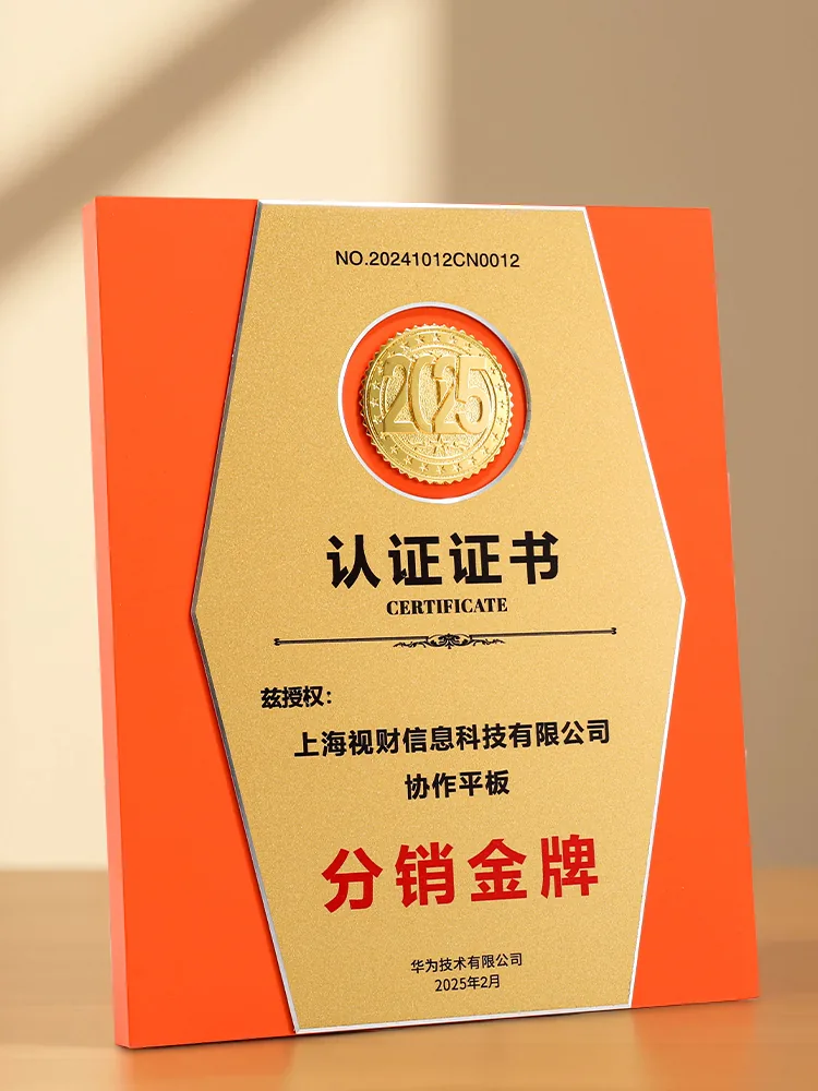 Orange Aluminum Award Plaque