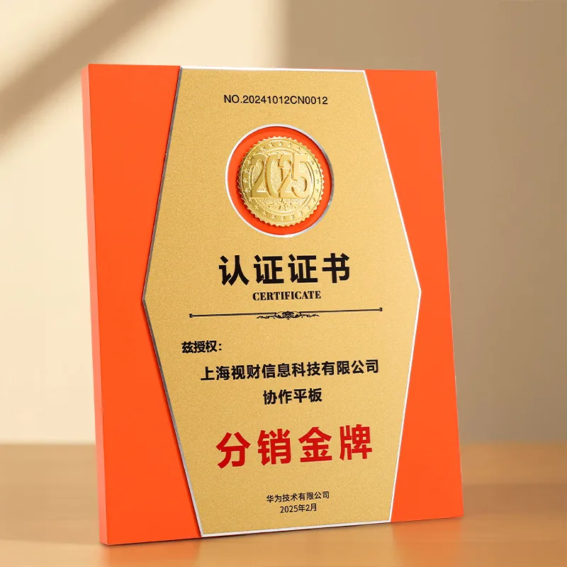 Orange Aluminum Award Plaque