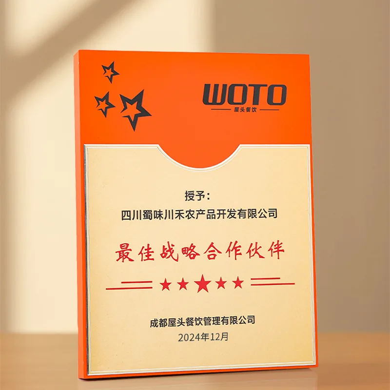 Orange Aluminum Award Plaque