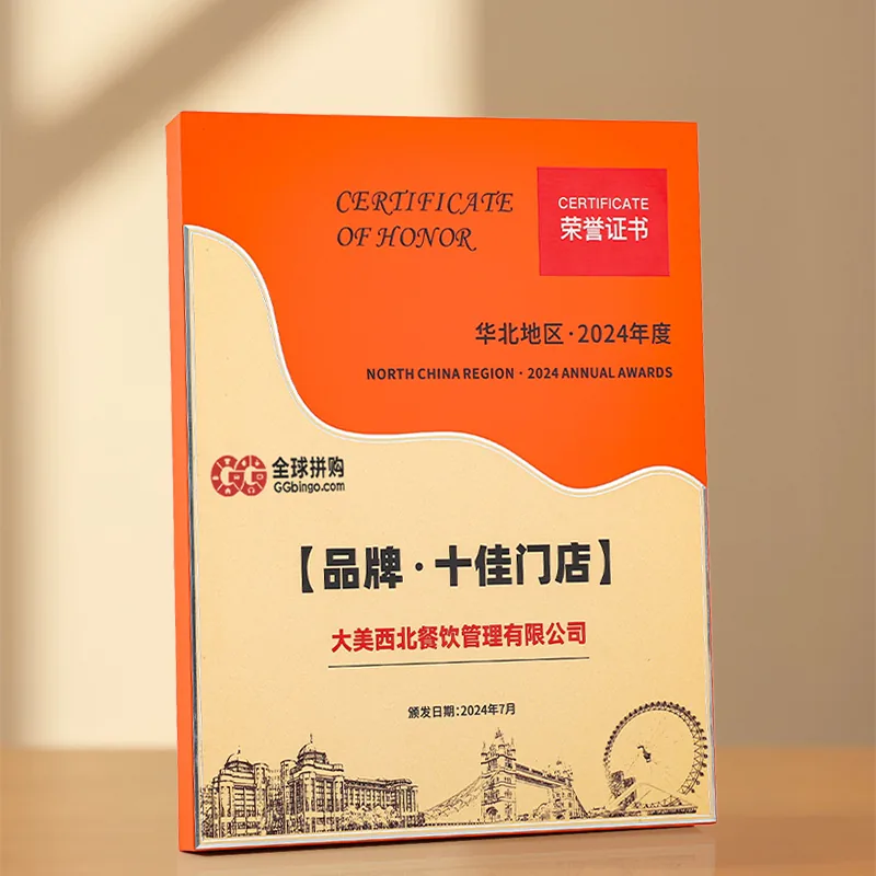Orange Aluminum Award Plaque
