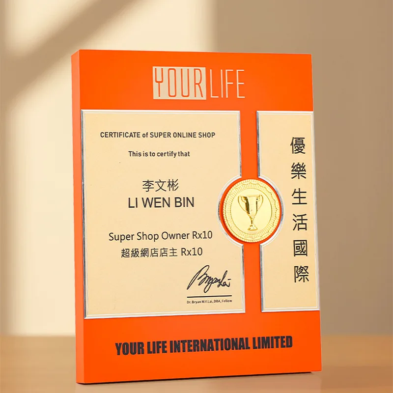 Orange Aluminum Award Plaque