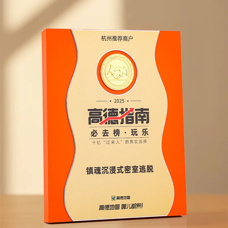 Orange Aluminum Award Plaque