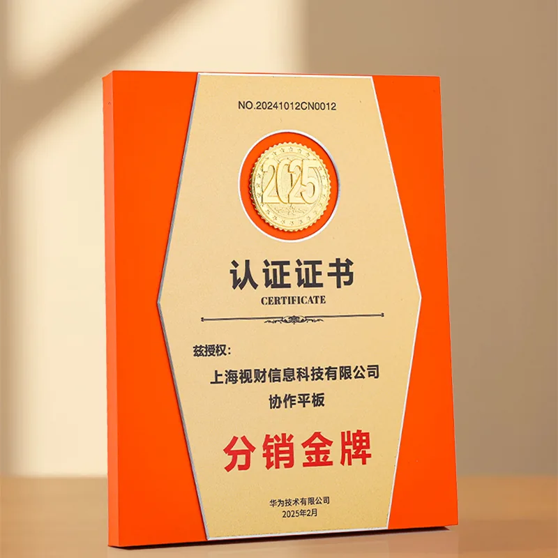 Orange Aluminum Award Plaque
