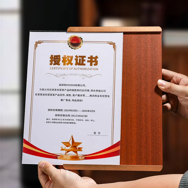 Sapele A3/A4/A5 Award Plaque