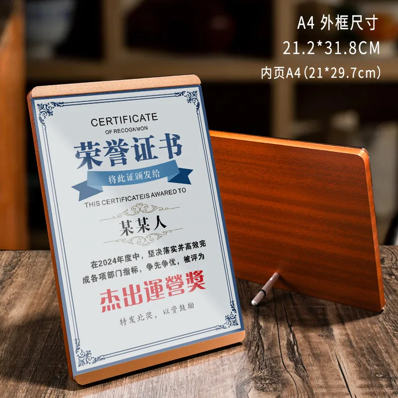Sapele A3/A4/A5 Award Plaque