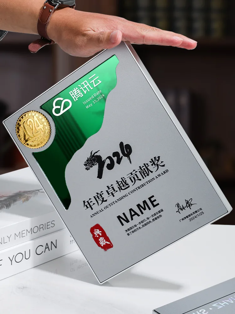 Silver Frame Mountain Peak Plaque