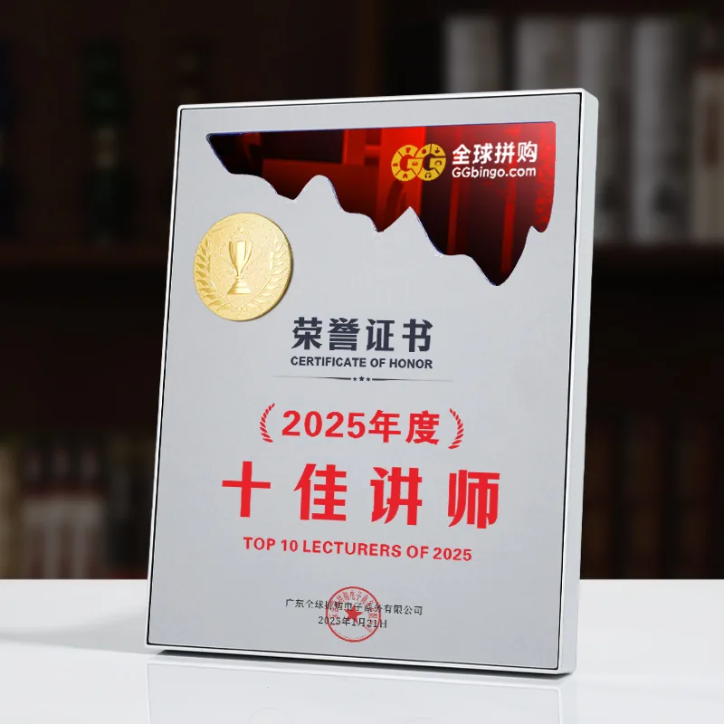 Silver Frame Mountain Peak Plaque