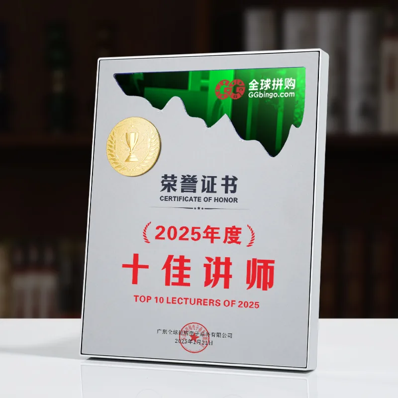 Silver Frame Mountain Peak Plaque