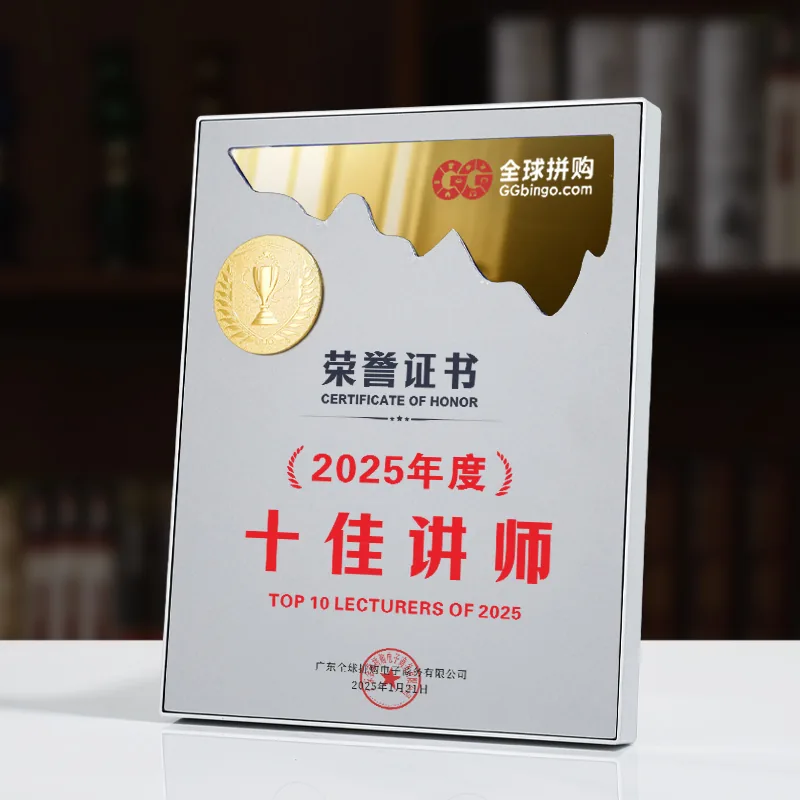 Silver Frame Mountain Peak Plaque