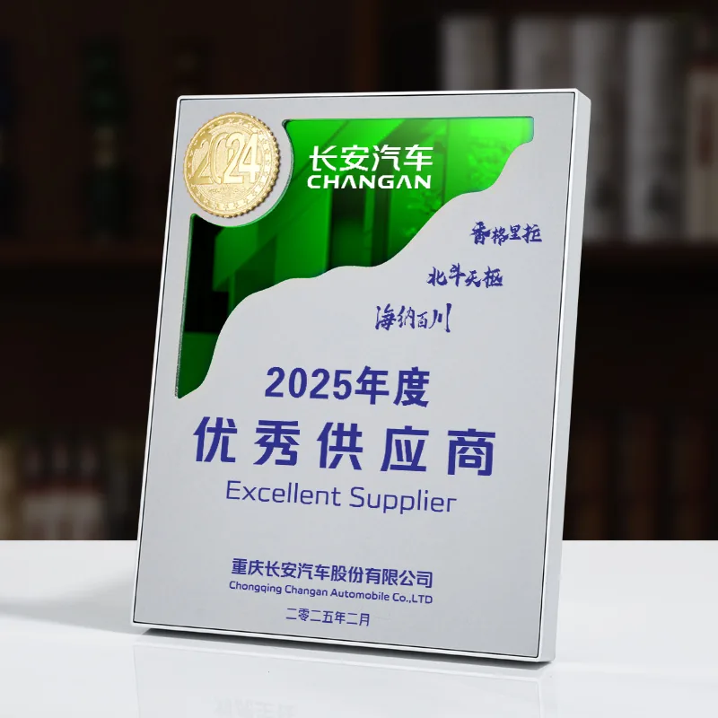Silver Frame Mountain Peak Plaque