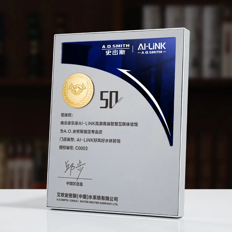 Silver Frame Mountain Peak Plaque