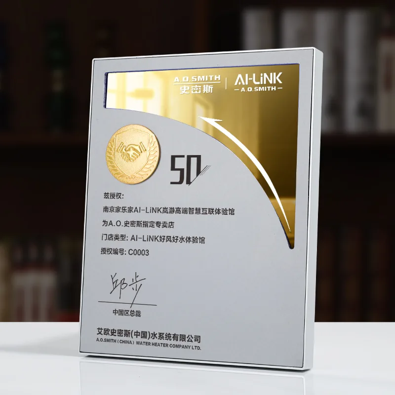 Silver Frame Mountain Peak Plaque