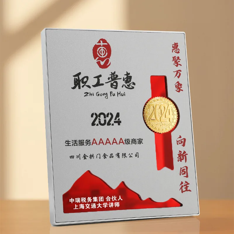 Silver Frame Ribbon Award Plaque
