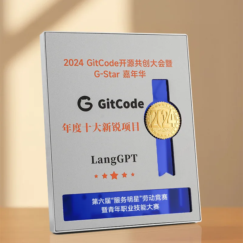 Silver Frame Ribbon Award Plaque