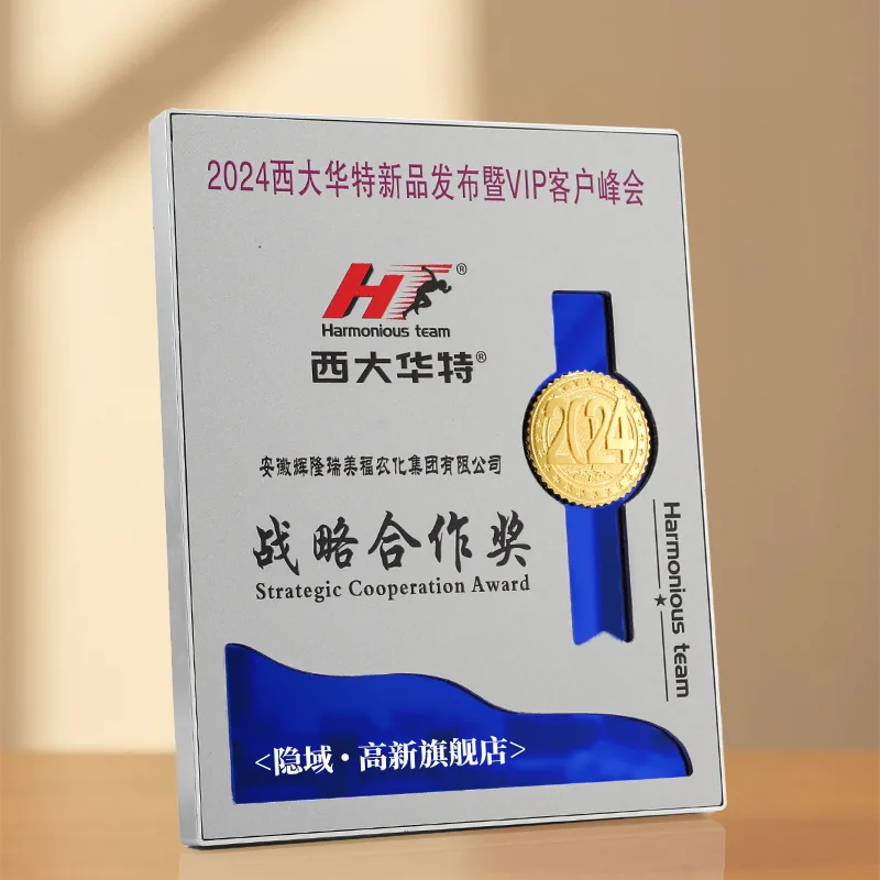 Silver Frame Ribbon Award Plaque