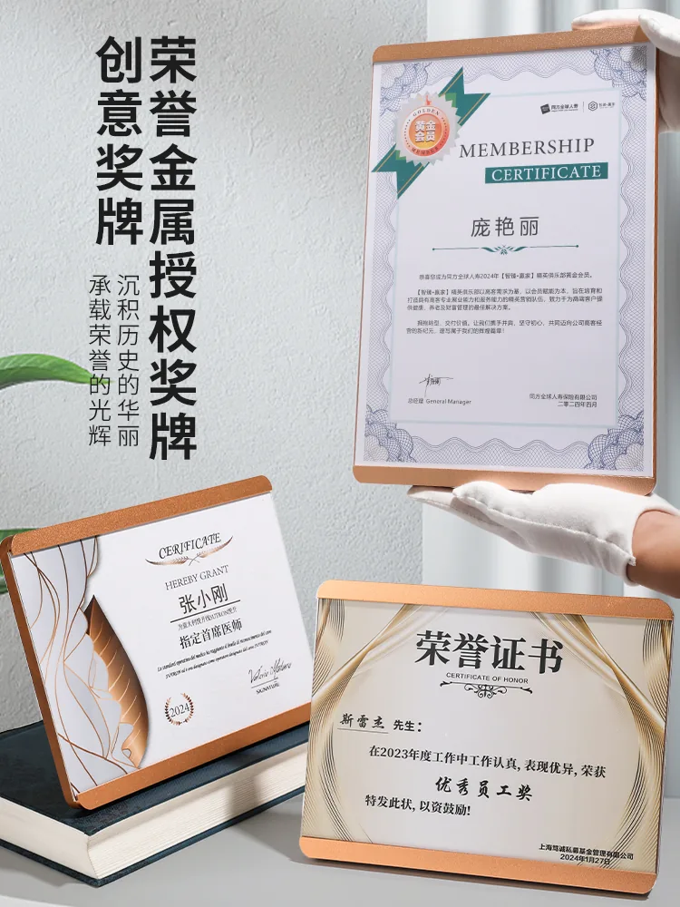 Solid Wood A3/A4/A5 Award Plaque