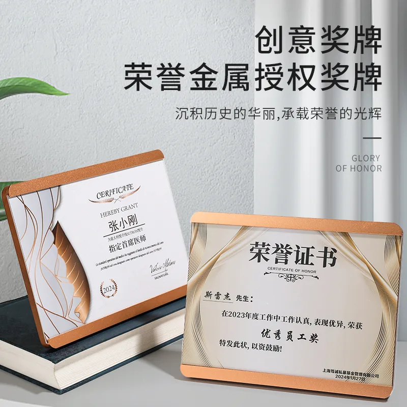 Solid Wood A3/A4/A5 Award Plaque