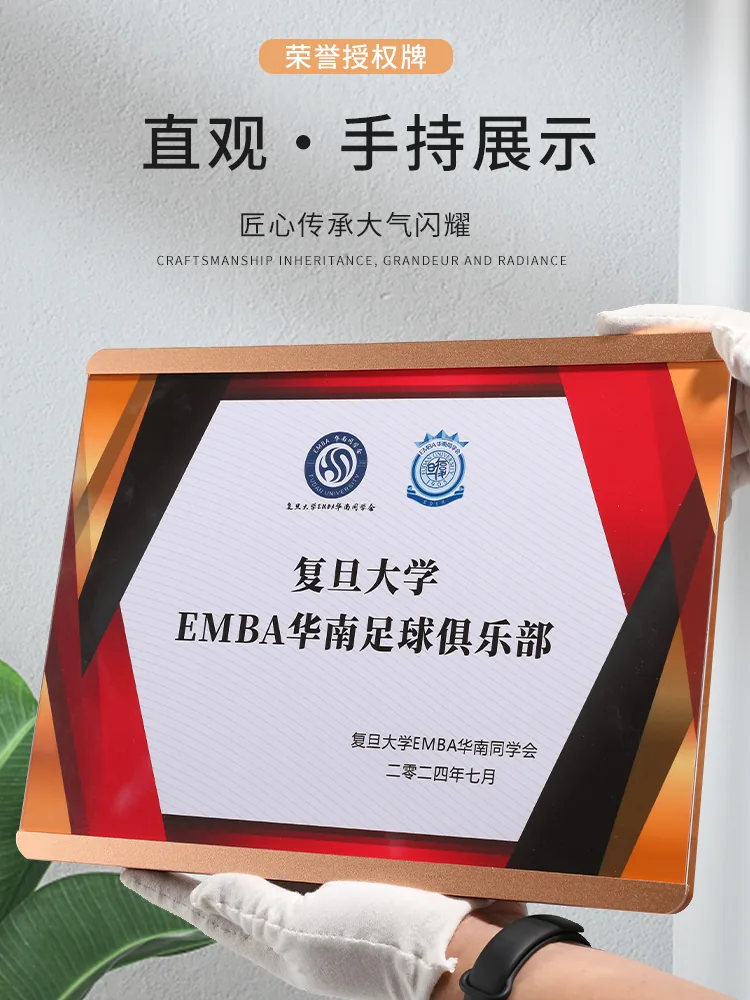 Solid Wood A3/A4/A5 Award Plaque