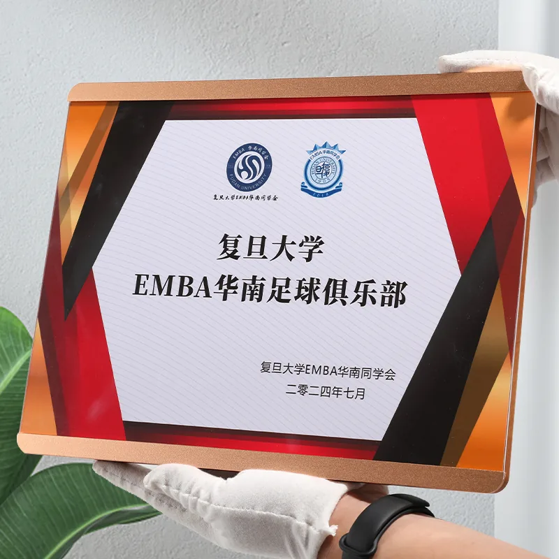 Solid Wood A3/A4/A5 Award Plaque