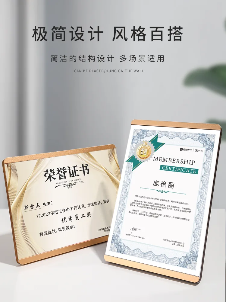 Solid Wood A3/A4/A5 Award Plaque