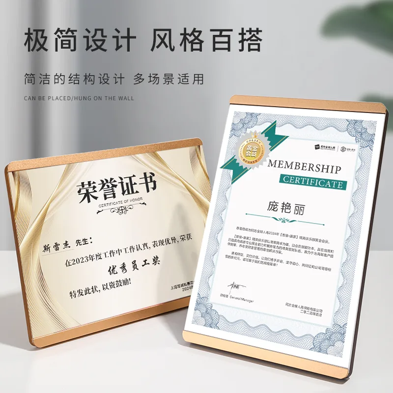 Solid Wood A3/A4/A5 Award Plaque