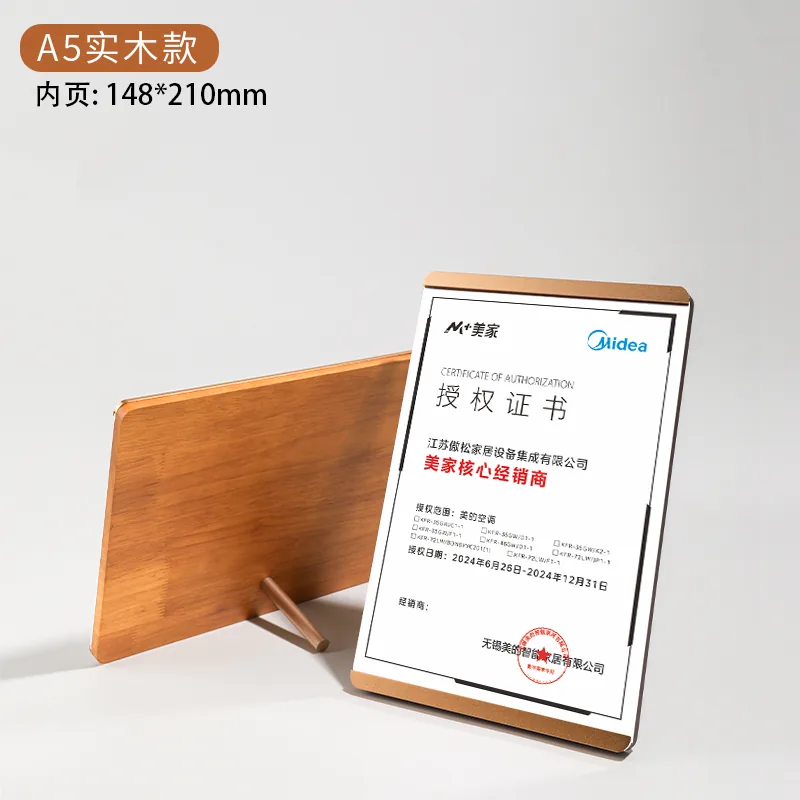 Solid Wood A3/A4/A5 Award Plaque
